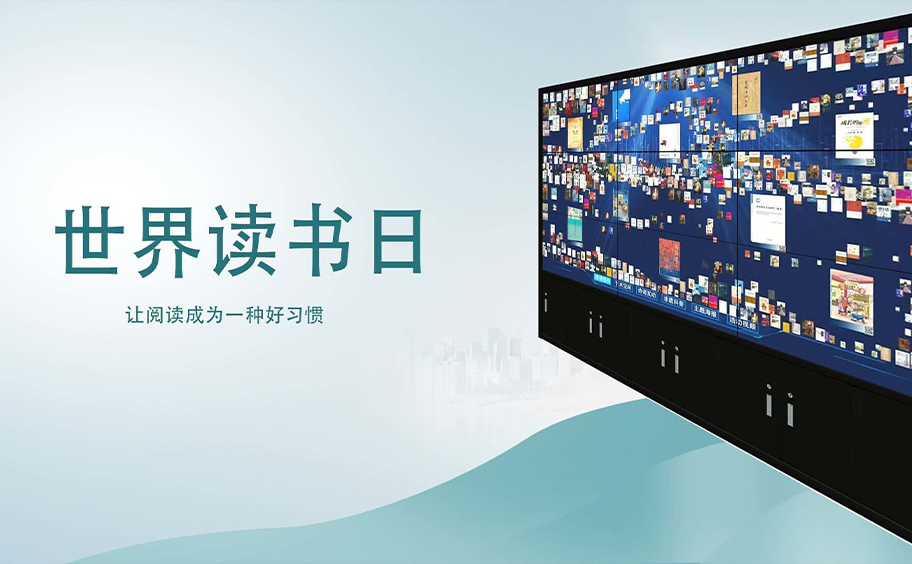 推动全民阅读高质量发展