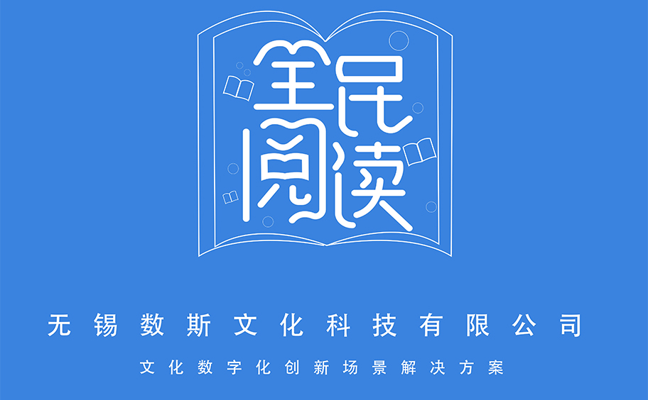 世界读书日：用科技重构深度阅读的仪式感