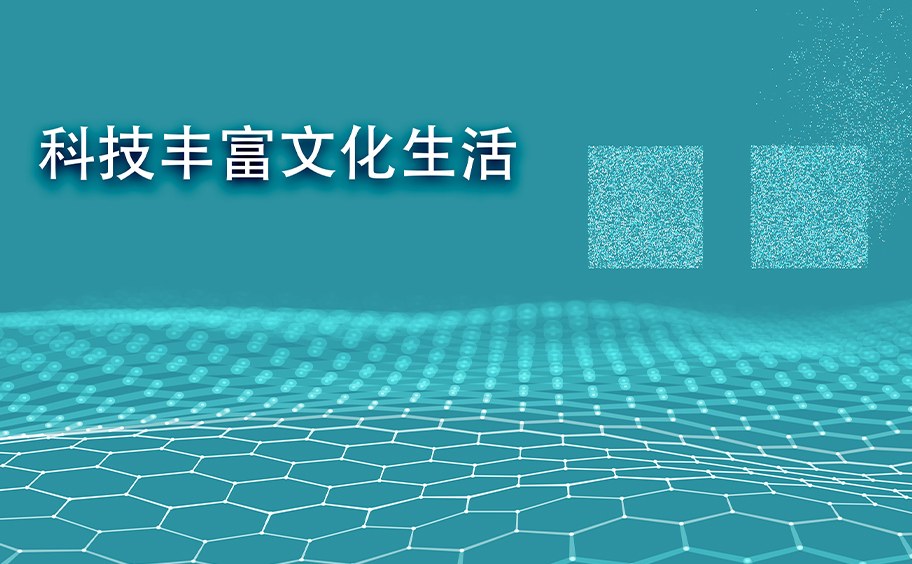 AI驱动文化数字化：数斯文化科技赋能文化遗产创新与全球传播
