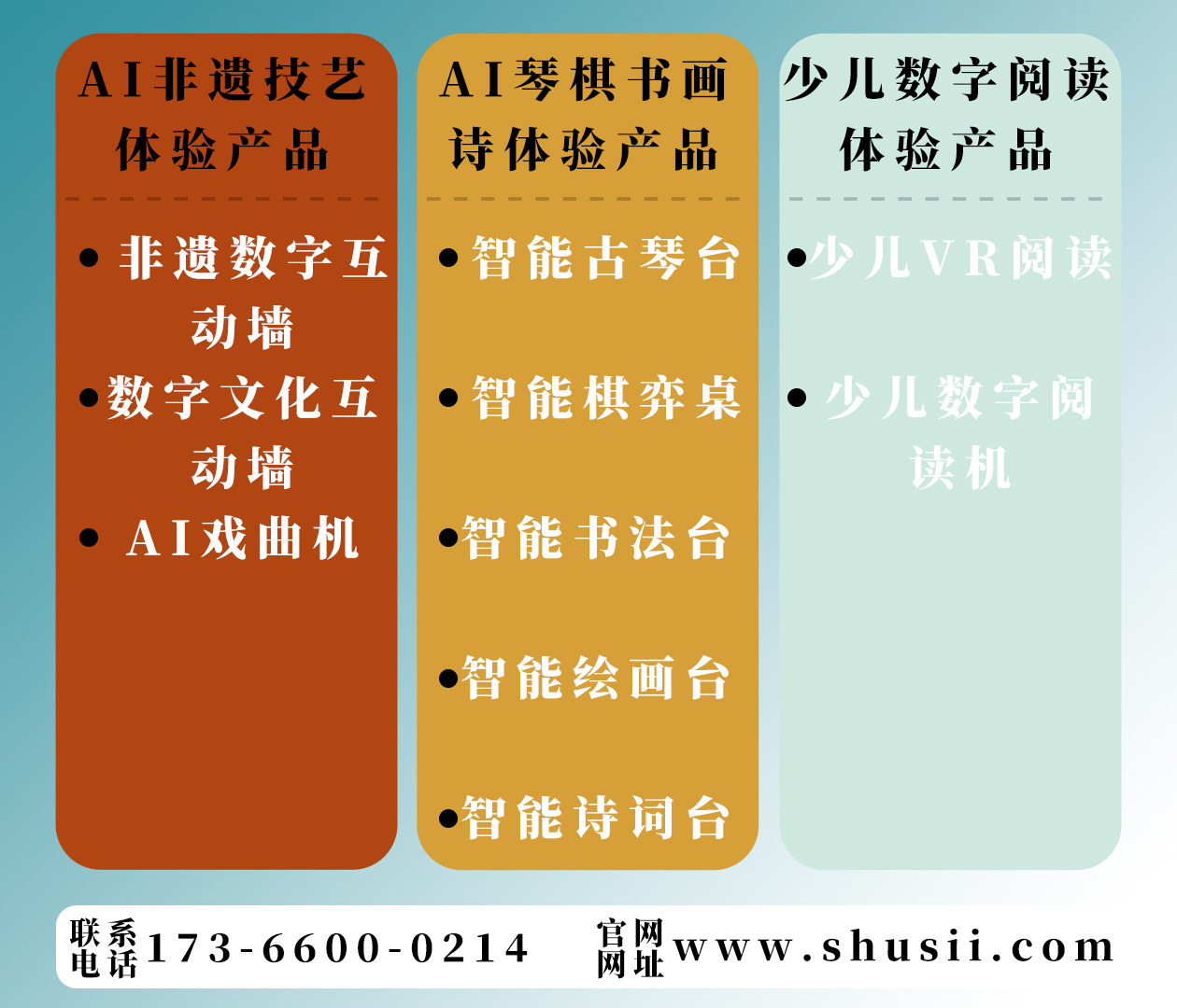 03产品.jpg