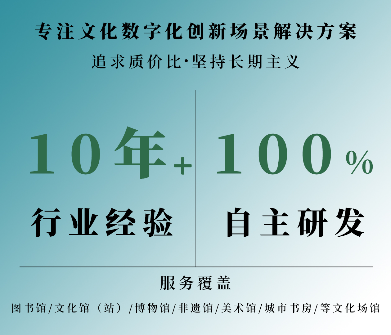 1789630604113118.jpg 02行业优势.jpg